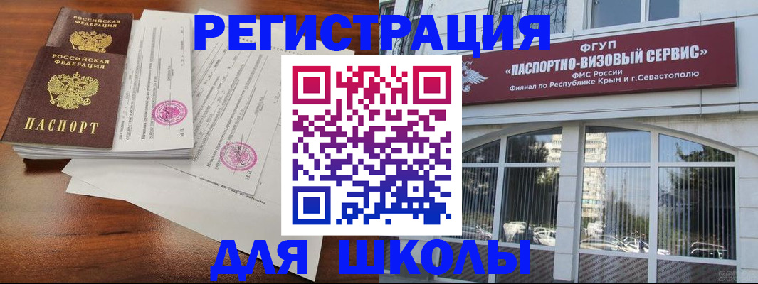 форма 3 в Кораблино