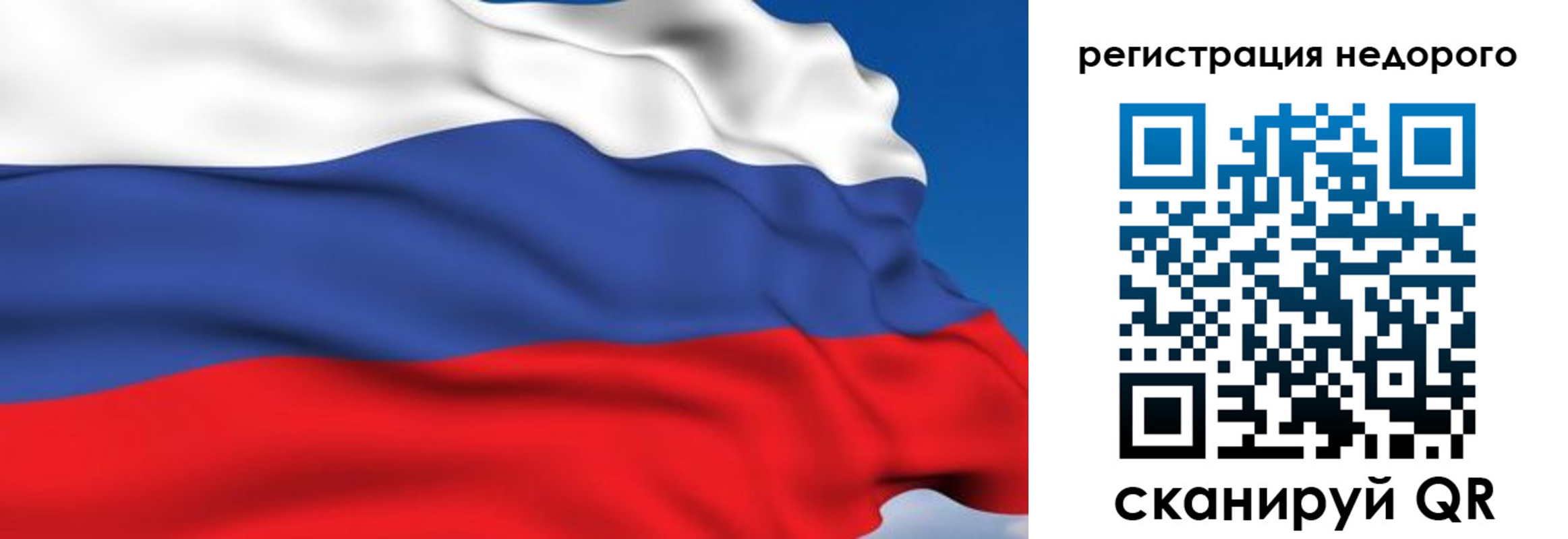 временная регистрация недорого в Кораблино