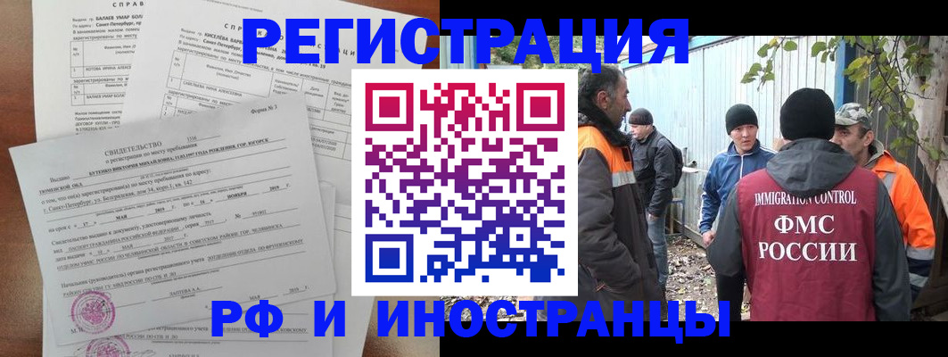 временная регистрация поиск в Кораблино