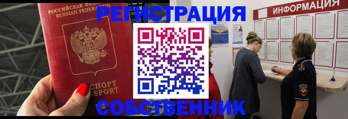 прописка поиск в Кораблино