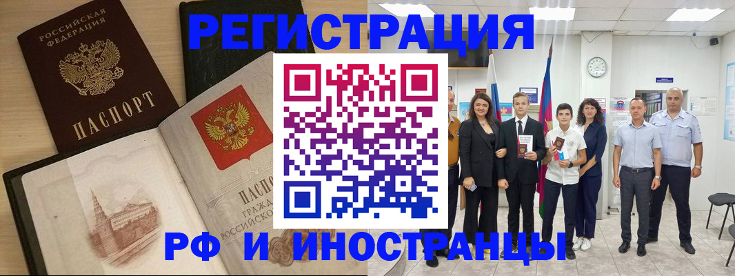 прописка поиск в Кораблино
